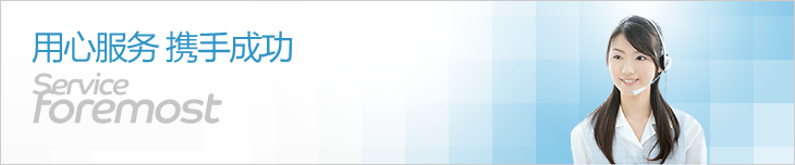 什么是400電話 什么是400電話