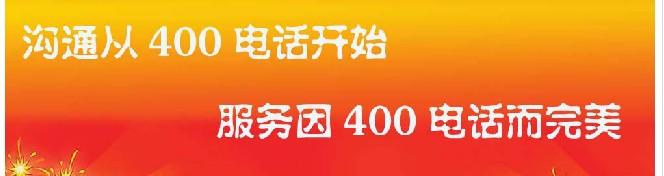 400電話一分鐘多少錢？