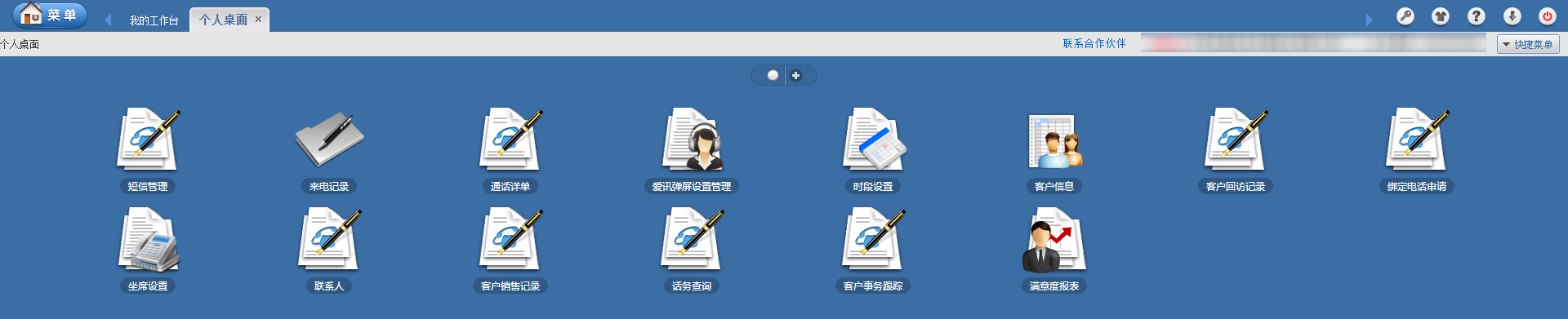 個人桌面2.jpg 個人桌面2.jpg