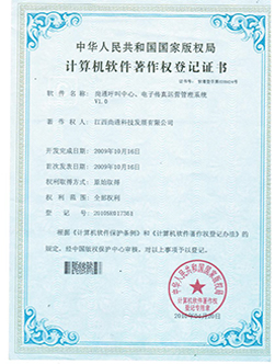 呼叫中心、電子傳真運(yùn)營管理