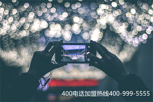 400電話(huà) 一級(jí)代理商（聯(lián)通400選號(hào)平臺(tái)）