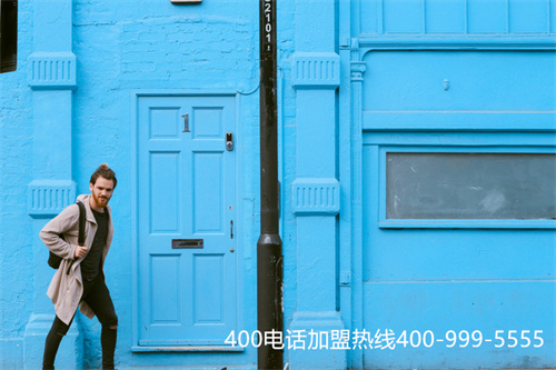 (400電話怎么辦理最省錢)(400電話申請，在哪里比較方便)