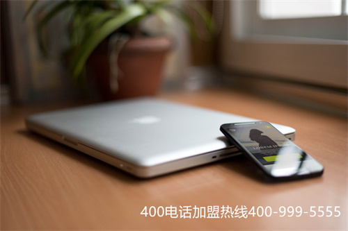 400電話找代理(聯(lián)通400選號(hào)平臺(tái))