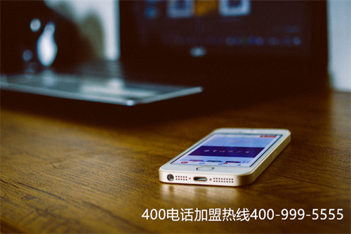 黑龍江400電話代理商(400是不是免費電話)