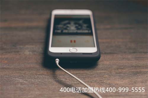 (400電話是不是免費(fèi))(400電話怎么收費(fèi),是免費(fèi)電話嗎)