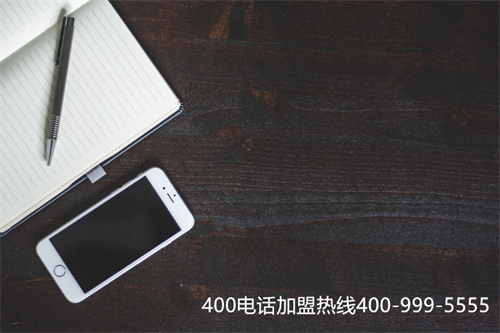(移動(dòng)寬帶400電話是多少)(電信400電話和移動(dòng)400電話哪個(gè)好？)
