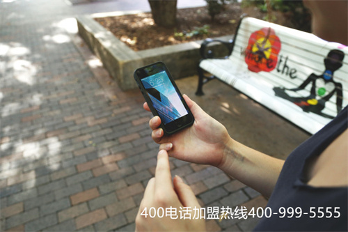 (400電話有什么優(yōu)點(diǎn))(企業(yè)選擇使用400電話有哪些明顯的特點(diǎn)？)