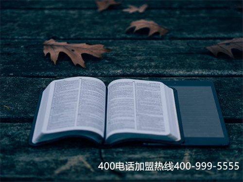 (400電話可以轉(zhuǎn)接嗎)(公司們使用400電話辦理業(yè)務(wù)時(shí)，400電話是如何進(jìn)行收費(fèi)的呢？)