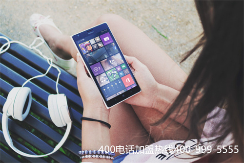 (辦理企業(yè)400電話需要什么資料)(400電話申請的流程有哪些？需要哪些條件？)