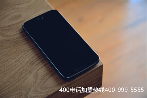 (400電話怎么收費(fèi),有什么標(biāo)準(zhǔn))(400電話辦理多少錢,收費(fèi)標(biāo)準(zhǔn))