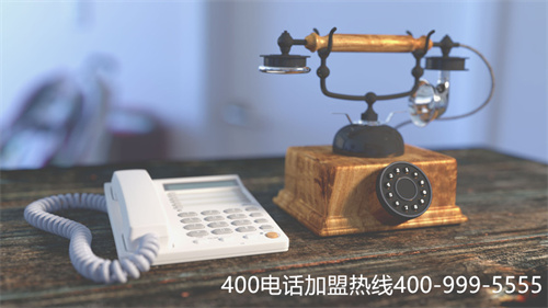 (400電話免費(fèi)嘛)(免費(fèi)的400電話號碼如何申請)