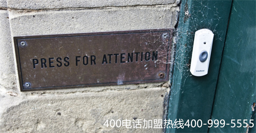 (400電話選號(hào)平臺(tái)官網(wǎng) 青島)(400電話選號(hào)技巧,讓你輕松選號(hào)!)