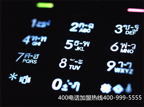 (辦理400電話哪個(gè)公司的好)(400電話服務(wù)商產(chǎn)品更新：設(shè)置您的400號(hào)碼)