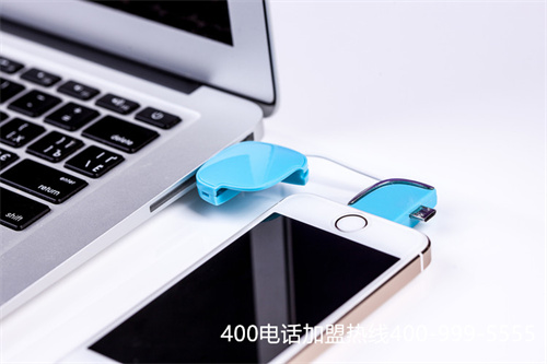 (400電話套餐費(fèi)用)(私人企業(yè)選擇400電話應(yīng)該挑選哪些套餐會更好？)