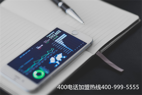 (佛山400電話流程)(400電話選號(hào)需要注意哪些問(wèn)題)