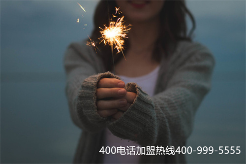 (400電話怎么辦理400電話選號(hào))(企業(yè)在400電話申請上面有哪些選號(hào)推薦)