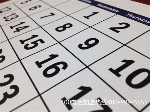 (400電話語音導(dǎo)航范本)(河南400電話辦理后臺(tái)設(shè)置)