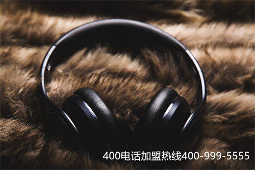 (400客服電話辦理有什么要求)(400電話怎么收費(fèi)，包括哪些)