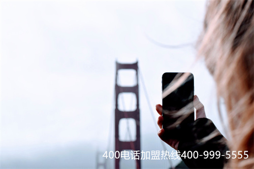 (400電話是多少)(1010號(hào)碼和400電話)
