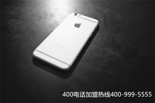 (北京400電話代理商)(400電話一級代理哪好)