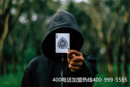 (400電話號碼)(什么樣的企業(yè)可以辦理400電話)