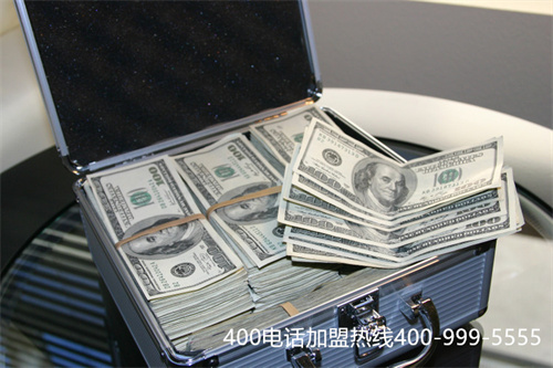 (深圳400電話辦理費(fèi)用)(中國移動400電話開通多少錢)