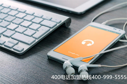 (臨沂400電話就找百思諾網(wǎng))(龍巖400電話申請代理商招募)