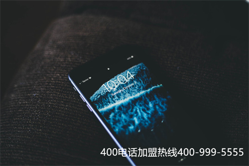 (400電話申請(qǐng)哪個(gè)代理商好)(400電話的代理商都一樣嗎？選擇錯(cuò)誤會(huì)有哪些后果？)