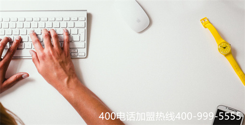 (400電話如何查詢服務(wù)公司)(400電話服務(wù)商產(chǎn)品更新:設(shè)置您的400號(hào)碼)