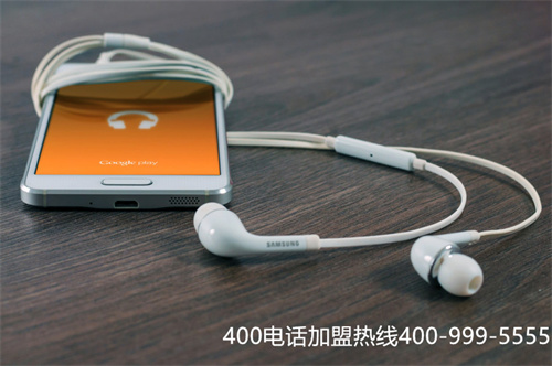 (上海400電話申請費用)(企業(yè)服務(wù)專用熱線——400電話號碼)