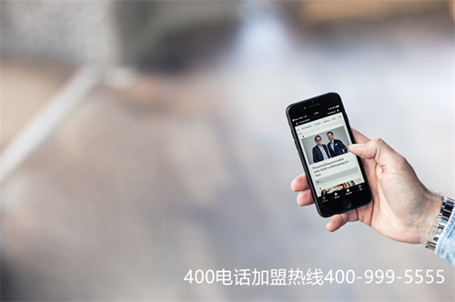 (如何辦理400電話業(yè)務(wù))(400電話申請(qǐng)有沒有地域之分，需要怎么選擇？)