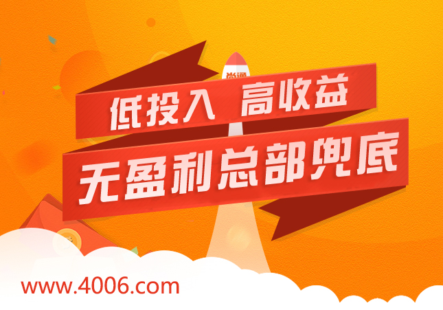 400電話代理選擇哪家服務(wù)商好 400電話代理選擇哪家服務(wù)商好