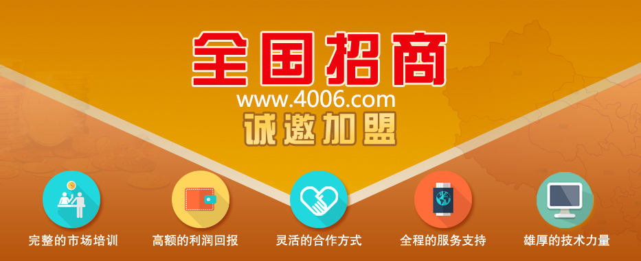 你了解選擇400電話代理的重要性嗎？