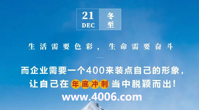 400電話代理目標客戶應尋找話務量大的企業(yè) 400電話代理目標客戶應尋找話務量大的企業(yè)