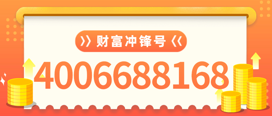 開通400電話的企業(yè)，憑什么與眾不同