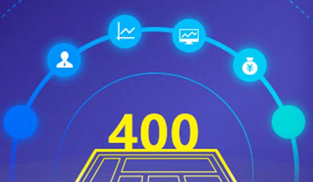 400電話代理商如何選擇？